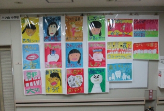 一志病院ギャラリー(八ツ山小学校)