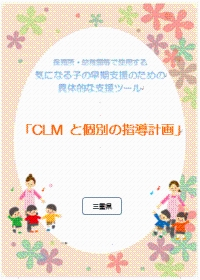 パンプレットの画像