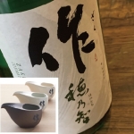 B賞 ミエノミスケ編 イメージ