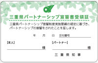 画像(表)