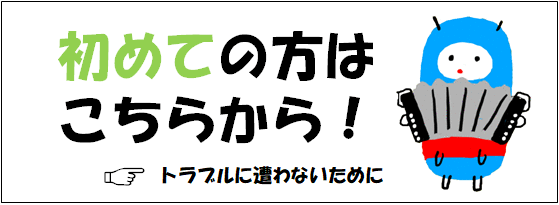 三重県消費生活センター