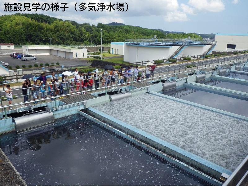 施設見学の様子（多気浄水場）