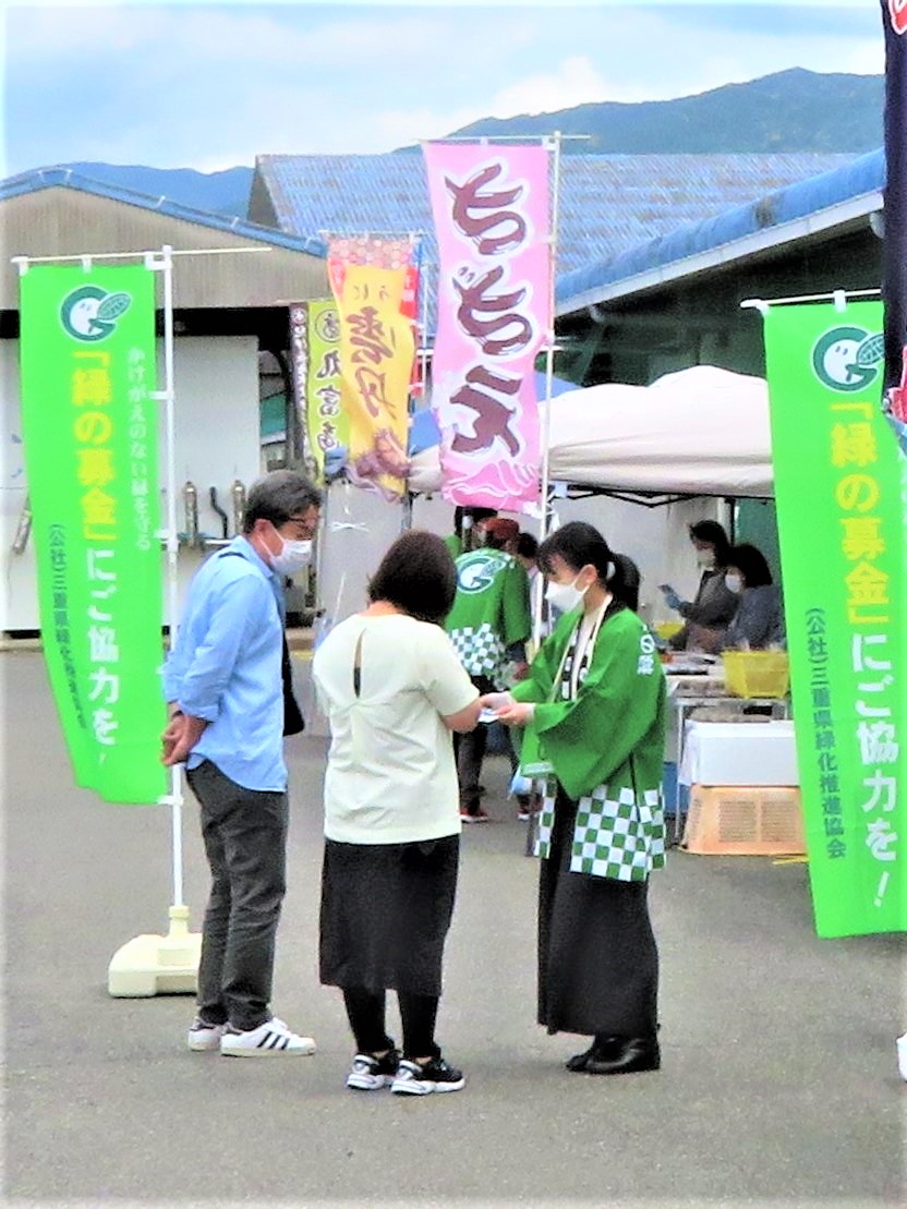 きいながしま港市「緑の募金」街頭キャンペーン2