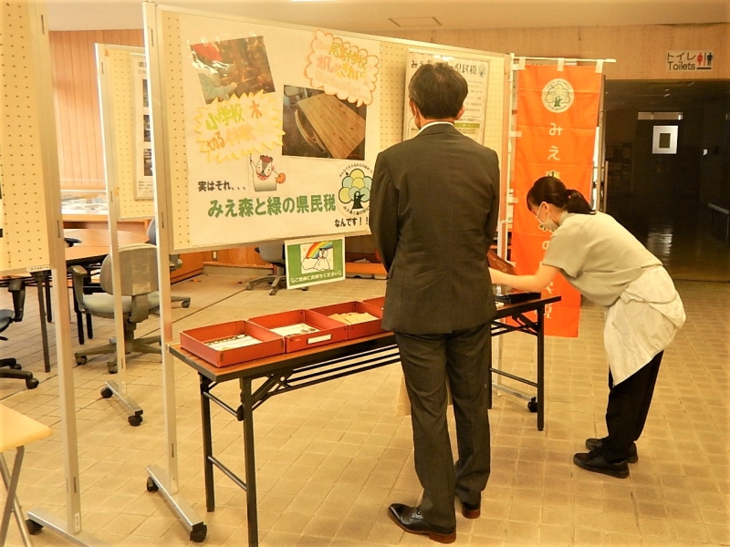 みえ森と緑の県民税パネル展示1