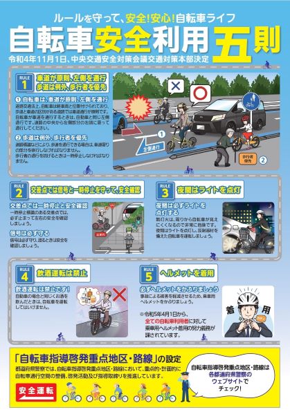 チラシ画像2