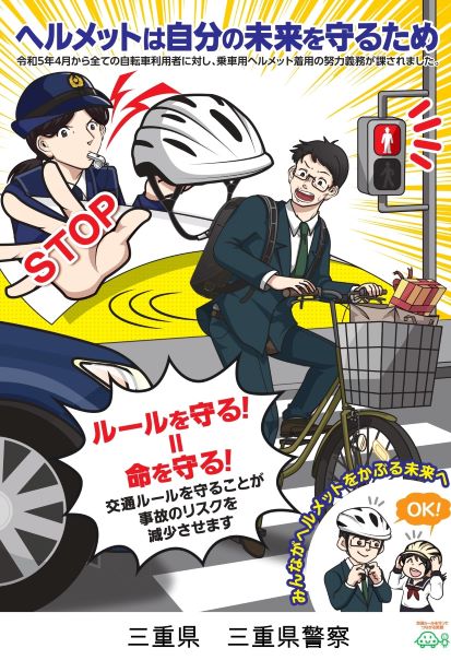チラシ画像1