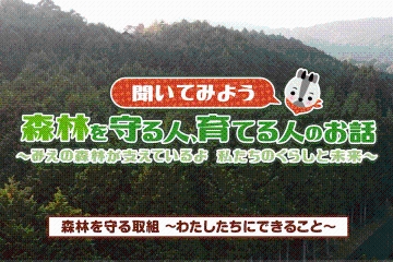 小学５年生社会　問５　わたしたちにできること