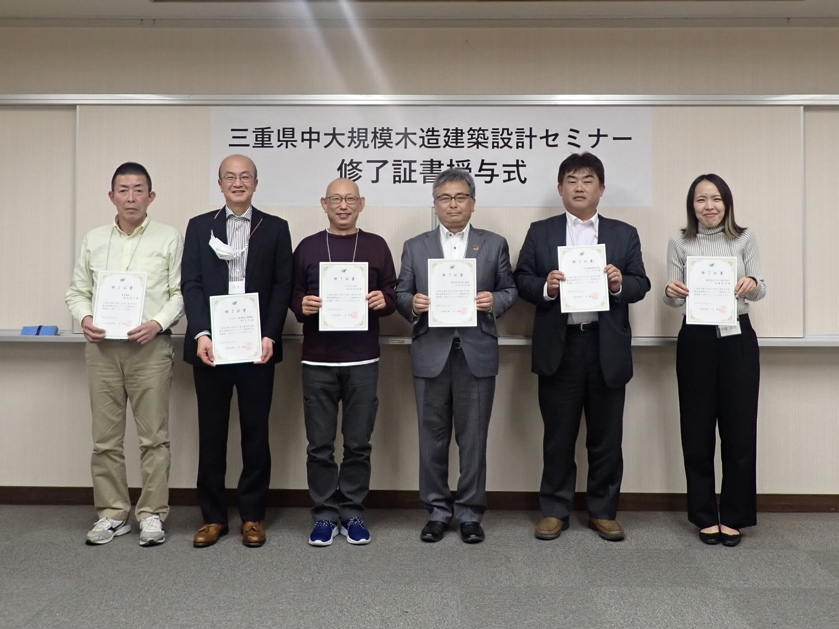 令和5年度修了生