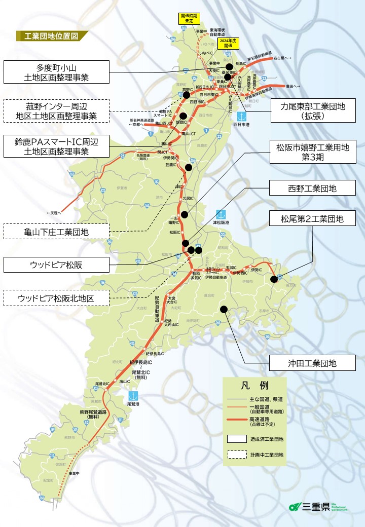 工業団地位置図　画像