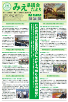 210号表紙