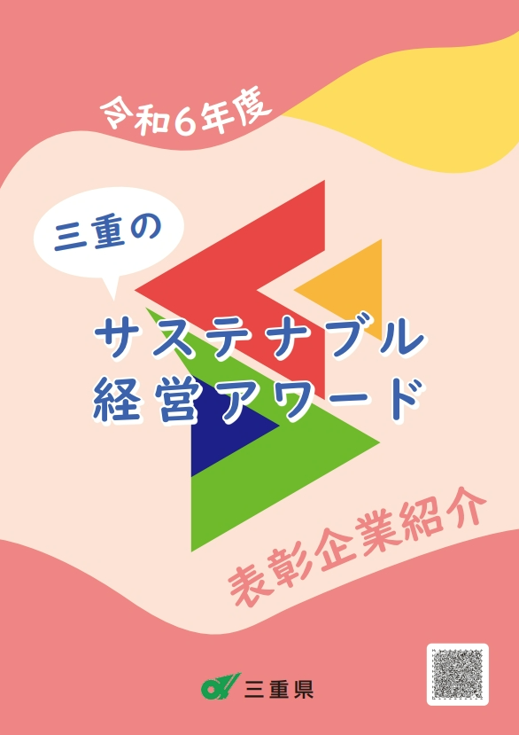 右寄せ