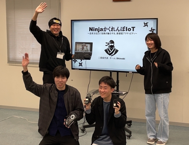 三重代表チーム