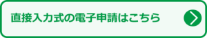 https://logoform.jp/form/8vMX/987957
