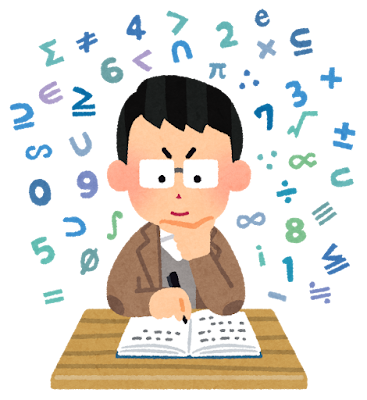 数学者