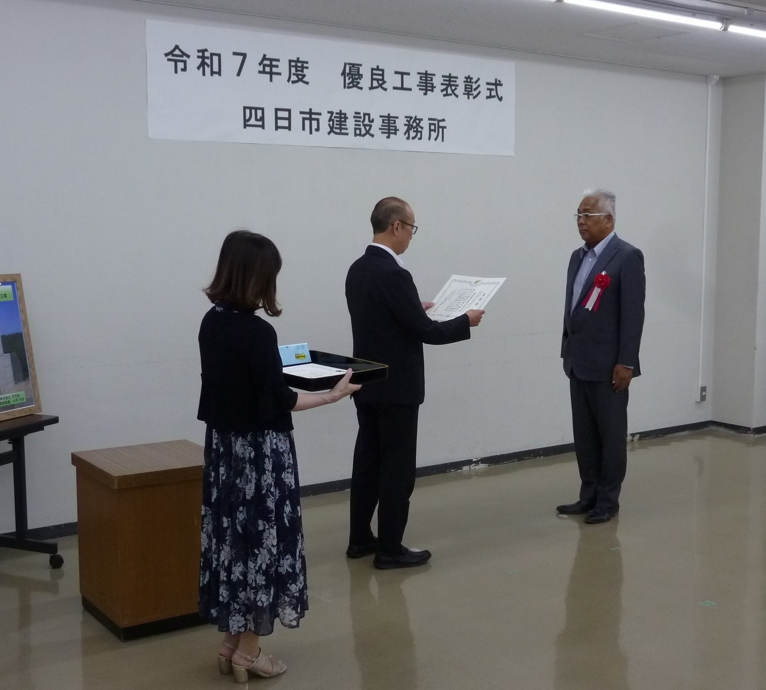諸岡建設 代表者表彰