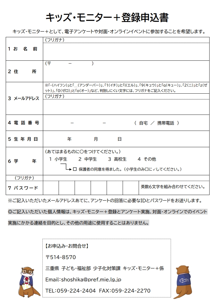 左寄せパターン