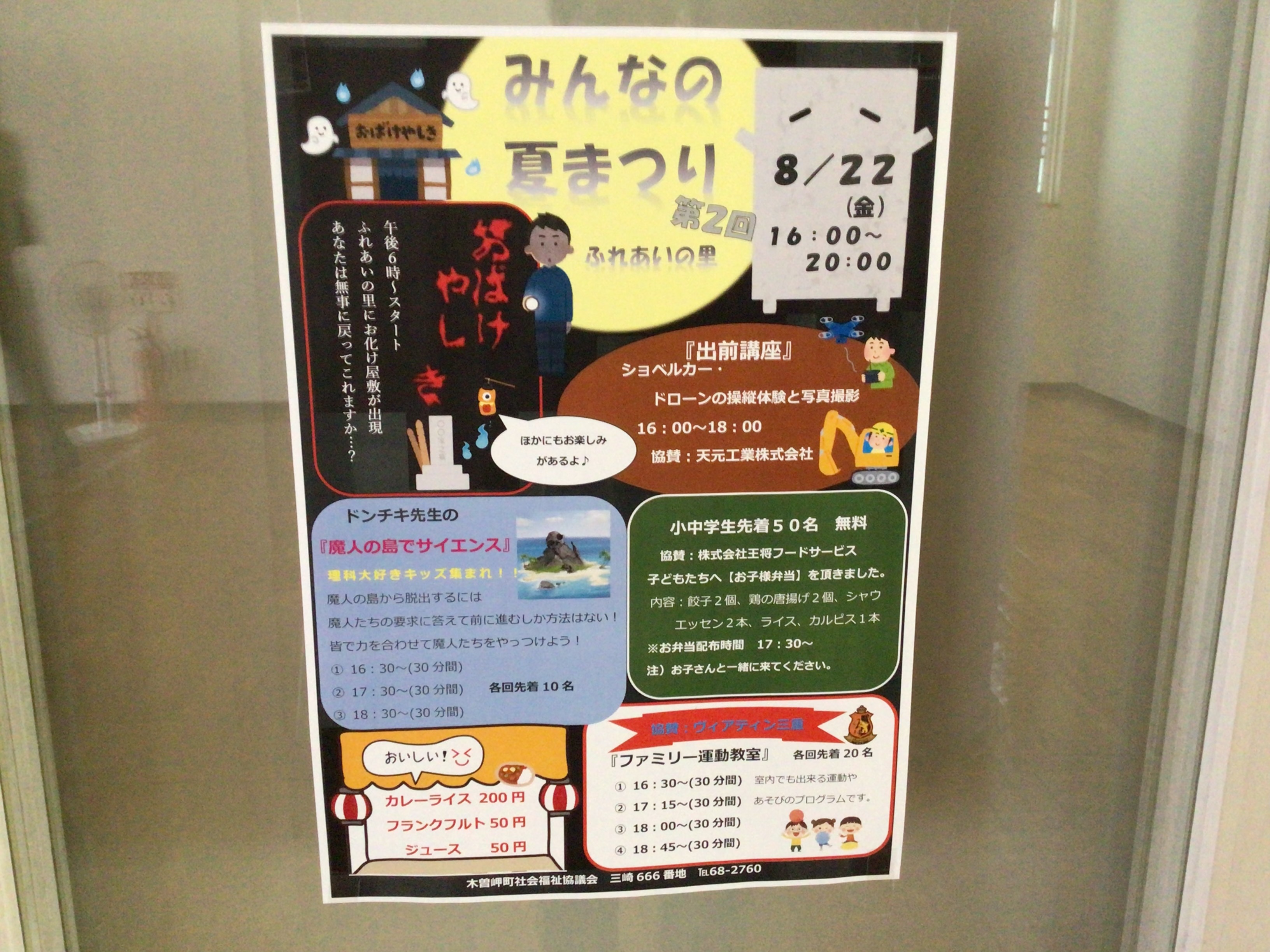 1グループに複数の画像を表示1