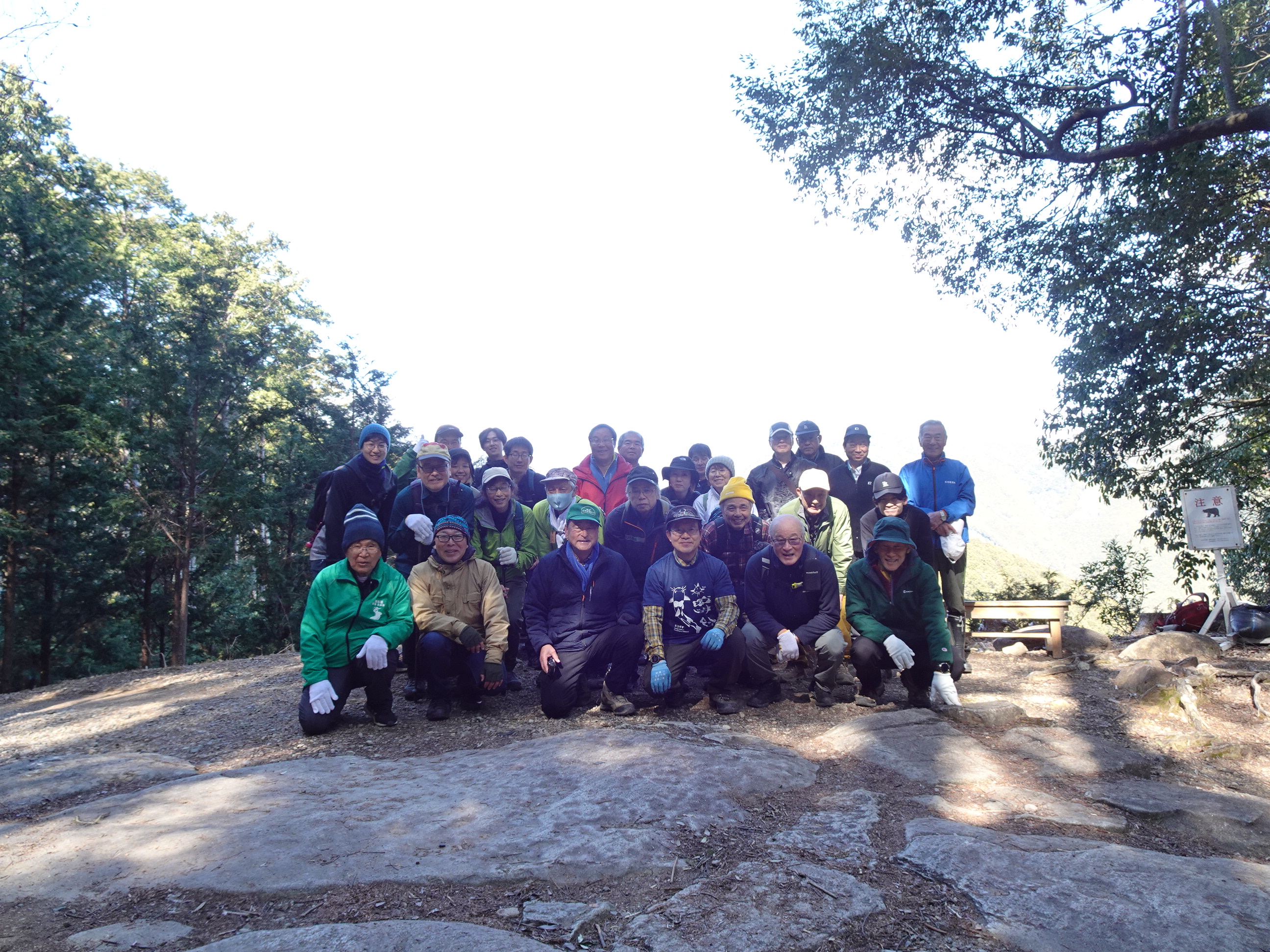 集合写真（馬越峠）