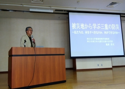 四日市大学　鬼頭副学長による講義
