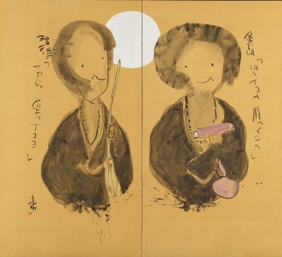 画像：《寒山拾得》　1994年　三重県立美術館