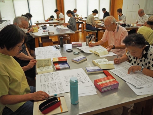 熊野古道センター　連続講座「くずし字を学ぶ～古文書解読初心者講座～」