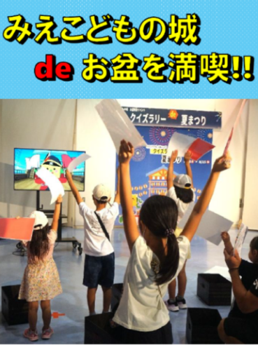 チラシ表面