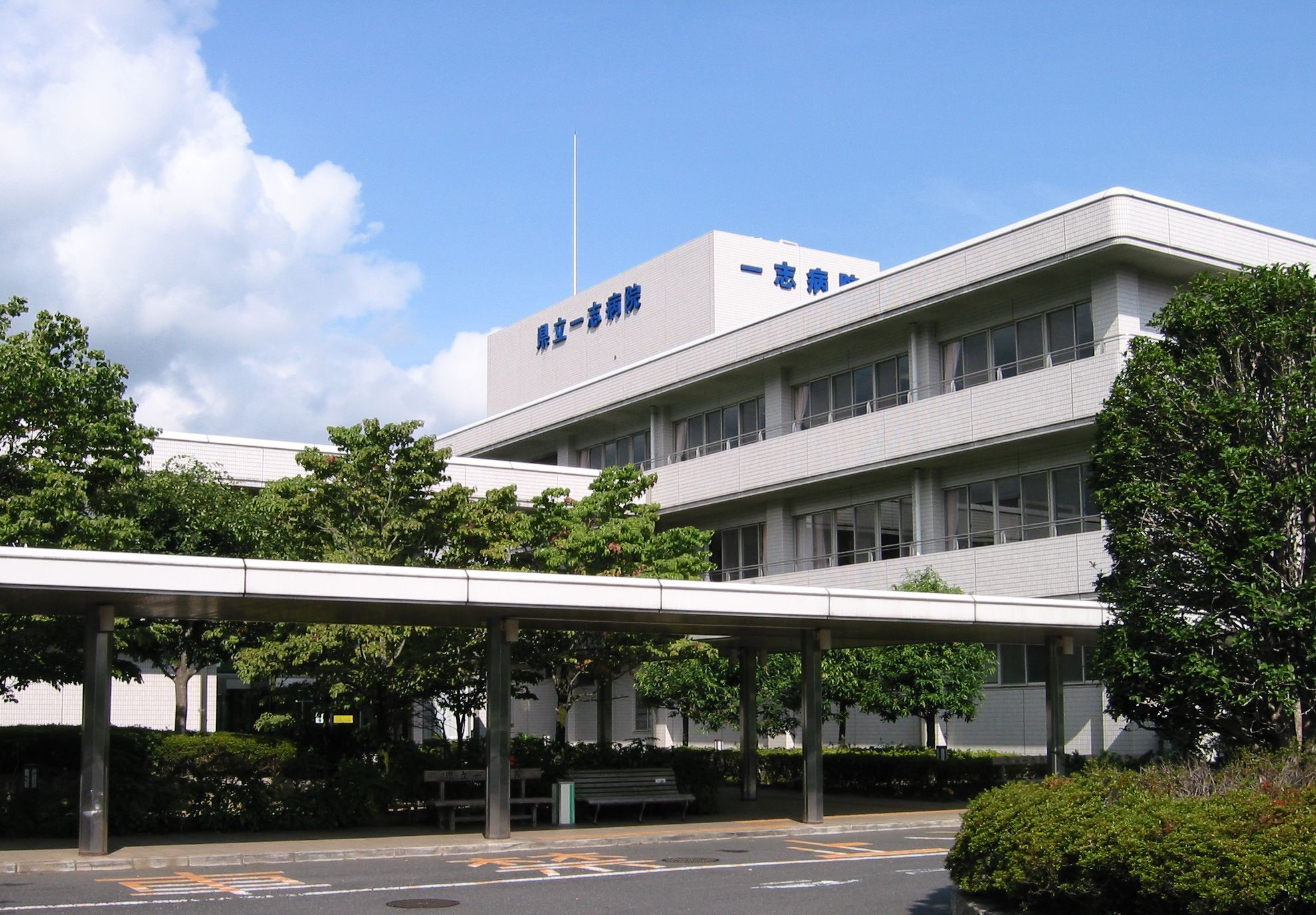 三重県立一志病院の全景写真"